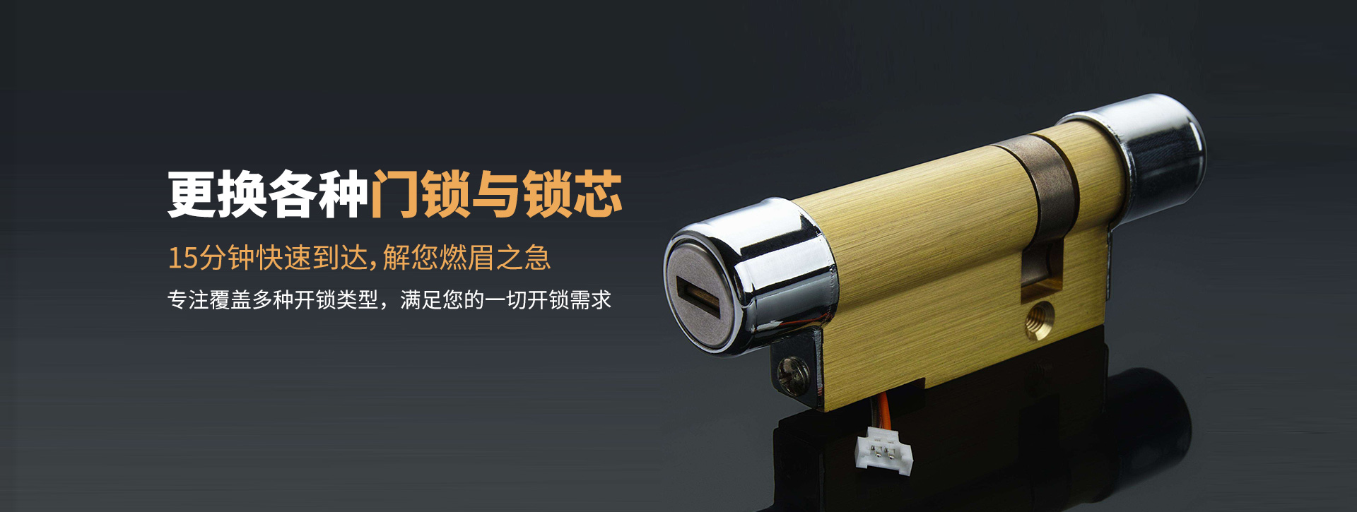 怀化靖州苗族侗族自治县banner03