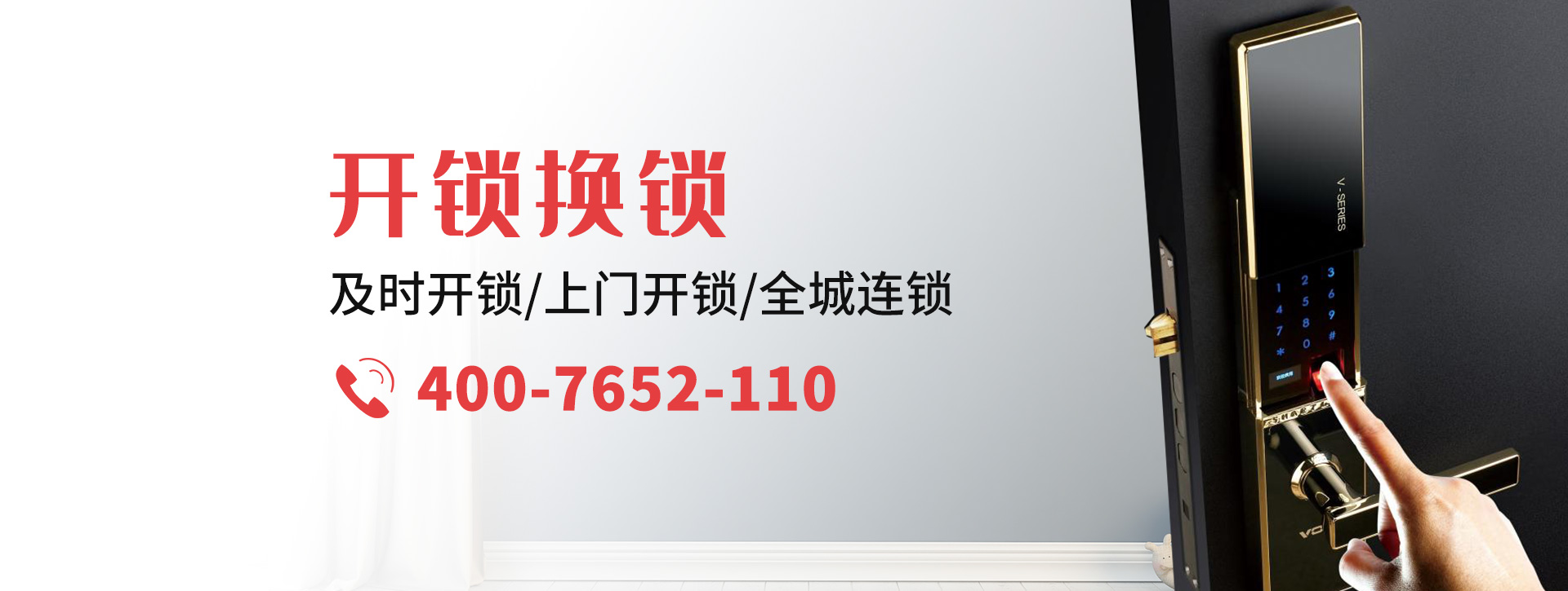 怀化靖州苗族侗族自治县banner